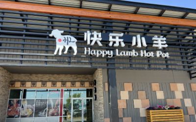 Happy Lamb Hot Pot Calgary Front